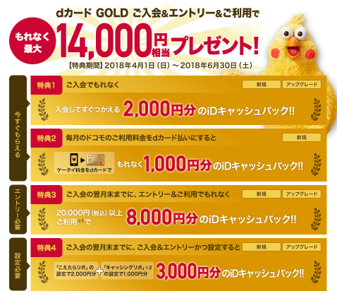 dカードg1.5.png