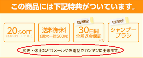 haru シャンプー 休止