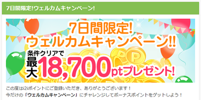 i2i6.9.1.png