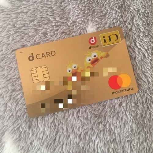 カード 家族 カード d ゴールド