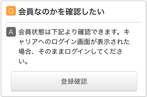 最新曲 全曲取り放題 退会しました