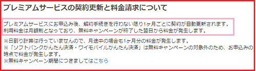 weblio2.png