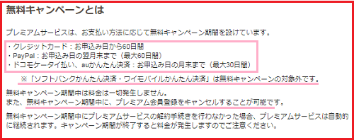 weblio3.png